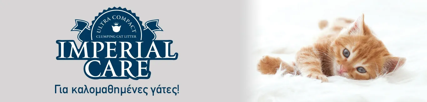 BANNER-IMPERIAL-CARE-1366X327-1366×327 BANNER-IMPERIAL-CARE-1366X327-1366×327