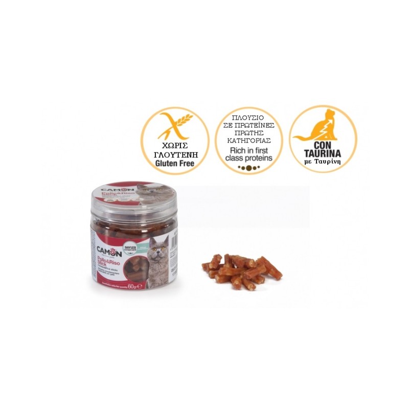 sticks-60gr- sticks-60gr-